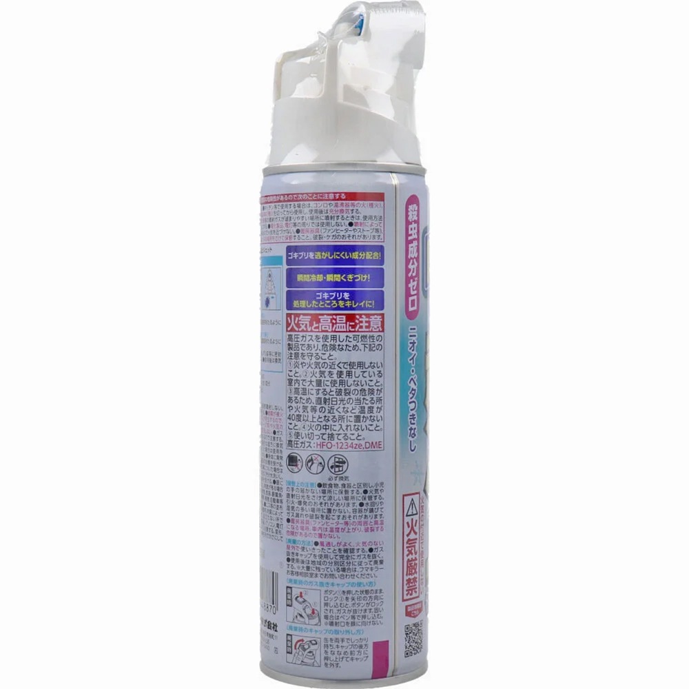 ゴキブリ超凍止ジェット 除菌プラス 降下温度-85℃ 広角噴射ノズル 210mL X4本 ゴキブリ超凍止ジェット 除菌プラス 降下温度-85℃ 広角噴射ノズル 210mL X4本