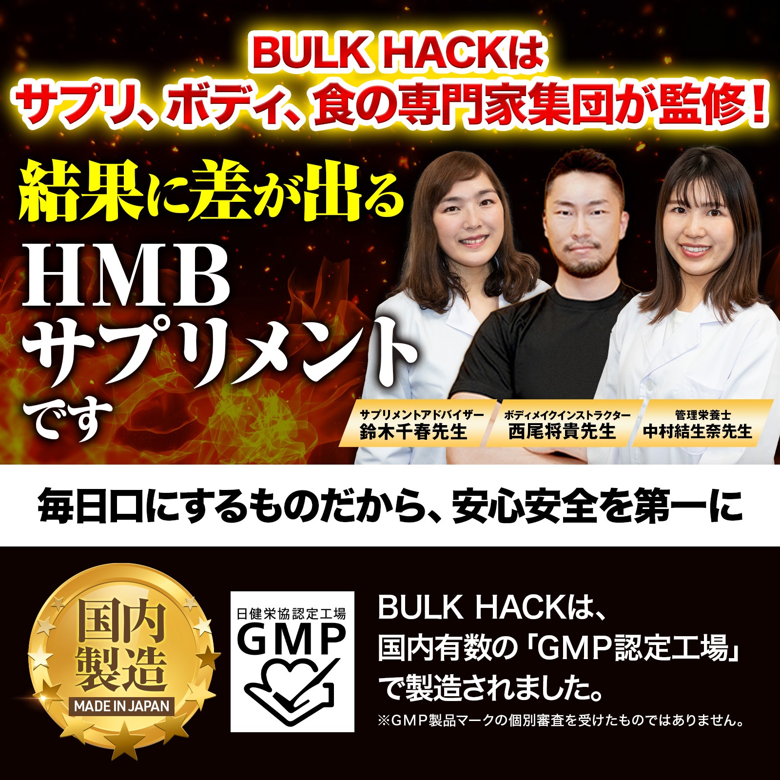 Qoo10] 【 業界最大級 HMB 66,000mg