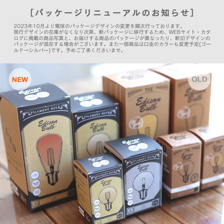 10個セット 口金E17調光器対応 LED電球 電球色 おしゃれ 小ぶり LED電球 10個セット 口金E17調光器対応 LED電球 電球色 おしゃれ 小ぶり LED電球