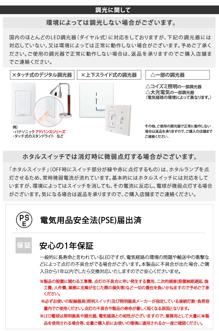 10個セット 口金E17調光器対応 LED電球 電球色 おしゃれ 小ぶり LED電球 10個セット 口金E17調光器対応 LED電球 電球色 おしゃれ 小ぶり LED電球