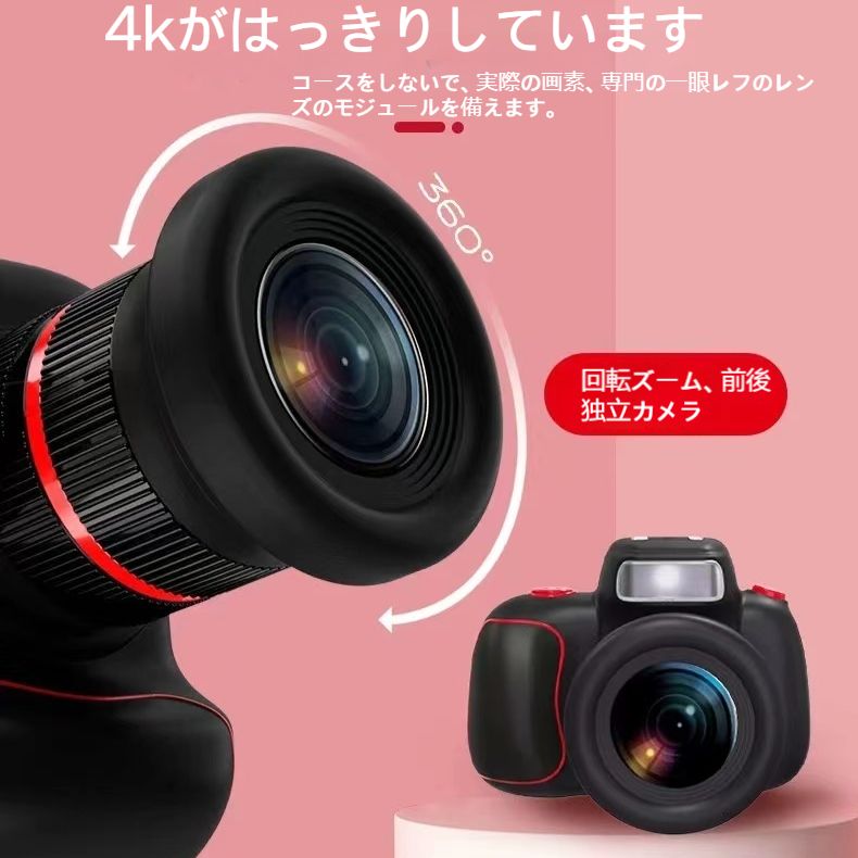 2025新入荷 トイカメラ キッズカメラ 9600W画素 1080P おもちゃ トイデジタルカメラ 子供カメラ 運動カメラ 超かわいい ギフト 誕生日 人気