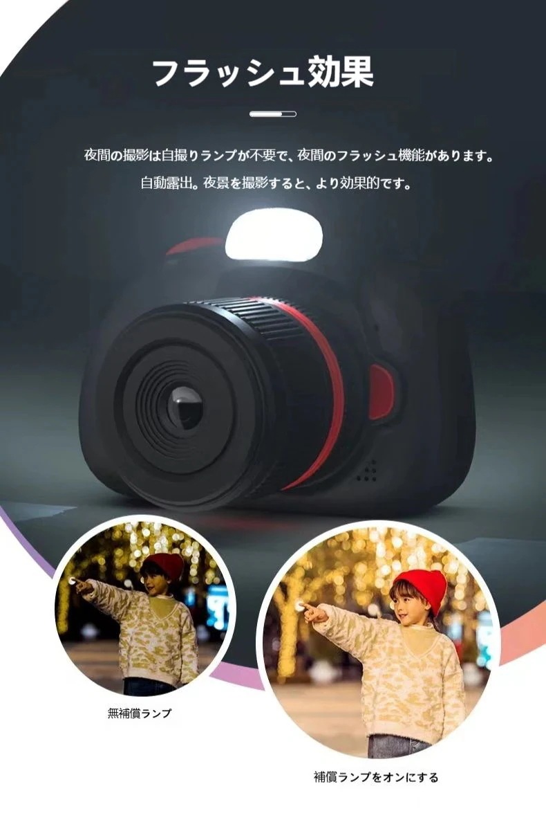 2025新入荷 トイカメラ キッズカメラ 9600W画素 1080P おもちゃ トイデジタルカメラ 子供カメラ 運動カメラ 超かわいい ギフト 誕生日 人気