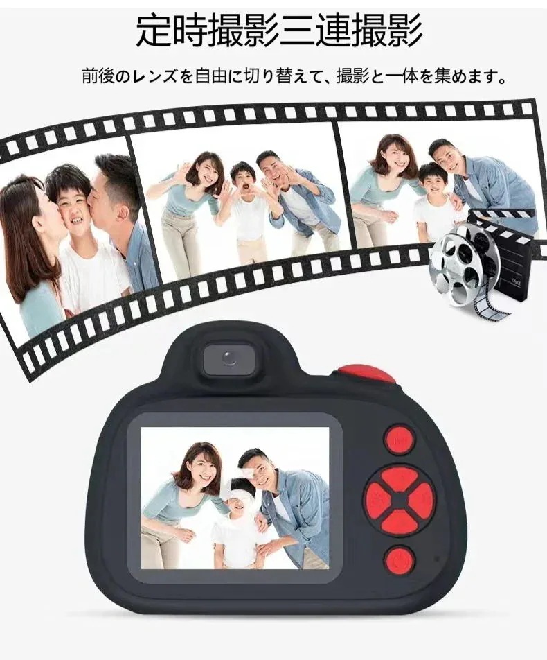 2025新入荷 トイカメラ キッズカメラ 9600W画素 1080P おもちゃ トイデジタルカメラ 子供カメラ 運動カメラ 超かわいい ギフト 誕生日 人気