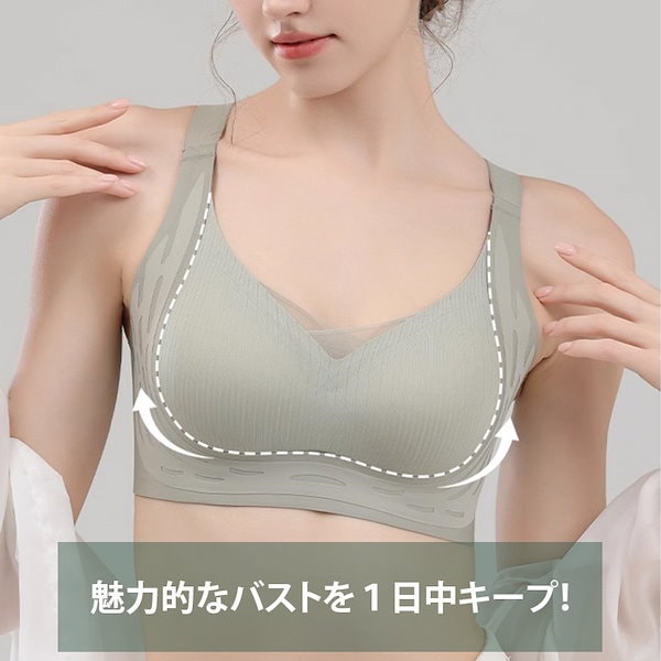 Veimia 新品 垂れ防止矯正ブラ | ブラジャー M- 3色セット Veimia 新品 垂れ防止矯正ブラ | ブラジャー M- 3色セット