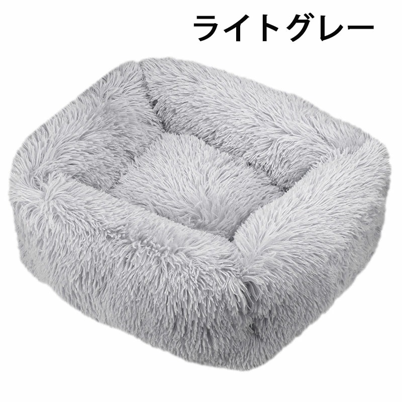 猫 犬 ベッド ペットベッド 洗える ふかふか あったか 防寒 グレー