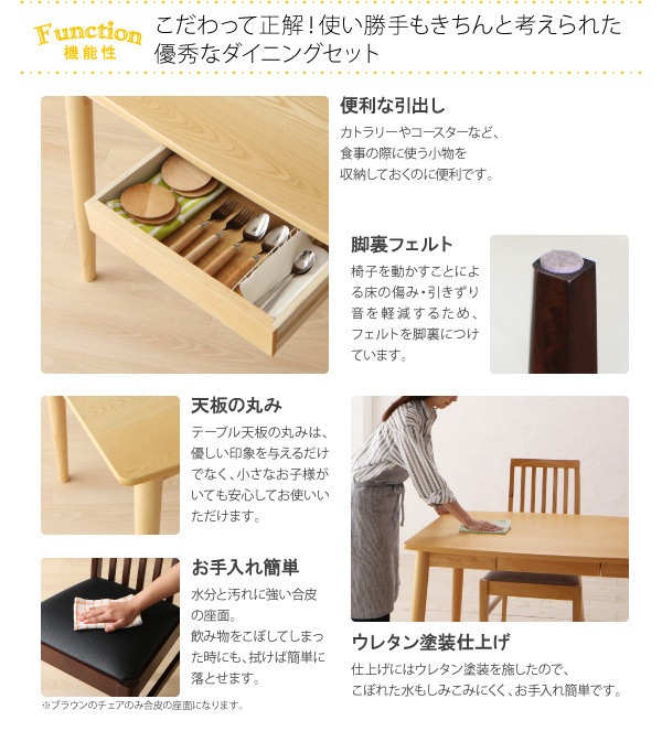 新婚カップル向け ダイニングシリーズ [Themis]テミス ダイニングテーブルのみ（W115） 単品販売 ナチュラル