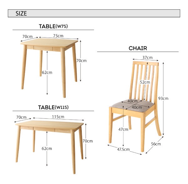 新婚カップル向け ダイニングシリーズ [Themis]テミス ダイニングテーブルのみ（W115） 単品販売 ナチュラル