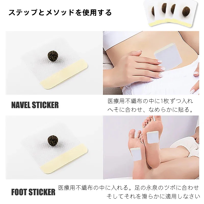 30 個パッチ ダイエット痩身スリム減量粘着デトックス パッド腹巻きダイエットパッチ 美ボディへの近道腹巻きダイエットパッチで簡単痩身引き締まったボディを目指す 自然な