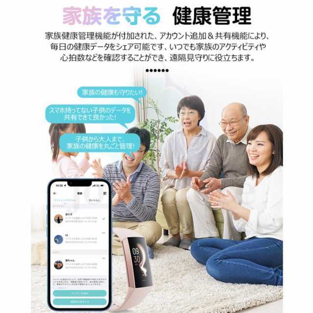 スマートウォッチ 日本製 センサー 血圧測定 血中酸素 体温 心拍 IP67防水 睡眠 着信通知 24時間健康 28種類運動モード 歩数計 男女兼用 iPhone Android 243 スマートウォッチ 日本製 センサー 血圧測定 血中酸素 体温 心拍 IP67防水 睡眠 着信通知 24時間健康 28種類運動モード 歩数計 男女兼用 iPhone Android 243