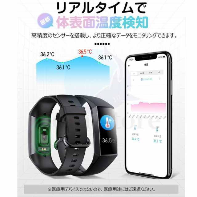 スマートウォッチ 日本製 センサー 血圧測定 血中酸素 体温 心拍 IP67防水 睡眠 着信通知 24時間健康 28種類運動モード 歩数計 男女兼用 iPhone Android 243 スマートウォッチ 日本製 センサー 血圧測定 血中酸素 体温 心拍 IP67防水 睡眠 着信通知 24時間健康 28種類運動モード 歩数計 男女兼用 iPhone Android 243
