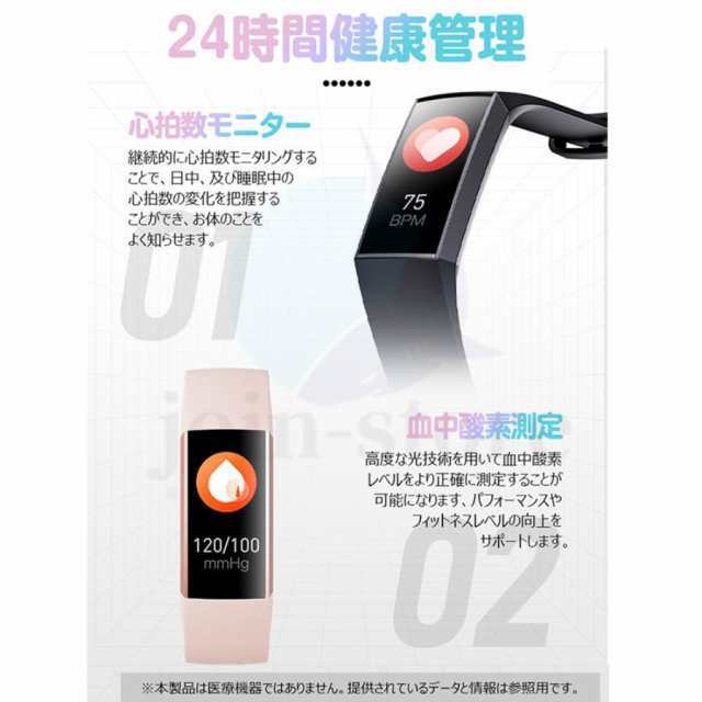 スマートウォッチ 日本製 センサー 血圧測定 血中酸素 体温 心拍 IP67防水 睡眠 着信通知 24時間健康 28種類運動モード 歩数計 男女兼用 iPhone Android 243 スマートウォッチ 日本製 センサー 血圧測定 血中酸素 体温 心拍 IP67防水 睡眠 着信通知 24時間健康 28種類運動モード 歩数計 男女兼用 iPhone Android 243