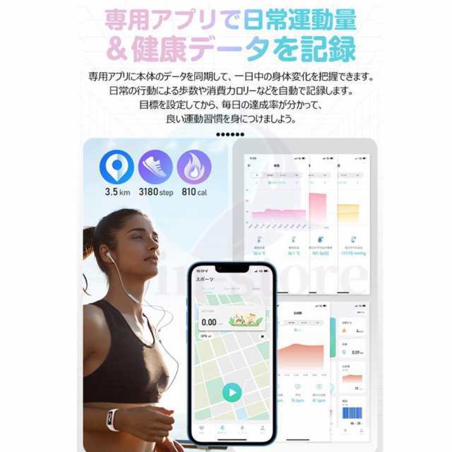 スマートウォッチ 日本製 センサー 血圧測定 血中酸素 体温 心拍 IP67防水 睡眠 着信通知 24時間健康 28種類運動モード 歩数計 男女兼用 iPhone Android 243 スマートウォッチ 日本製 センサー 血圧測定 血中酸素 体温 心拍 IP67防水 睡眠 着信通知 24時間健康 28種類運動モード 歩数計 男女兼用 iPhone Android 243