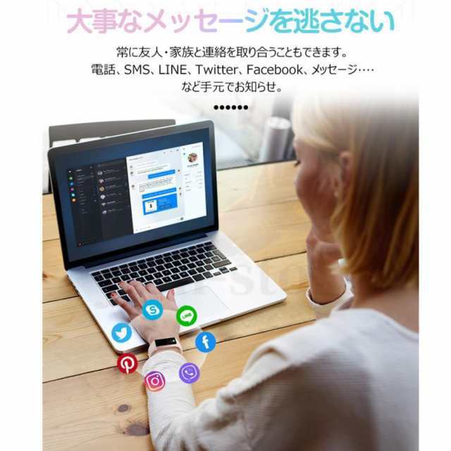 スマートウォッチ 日本製 センサー 血圧測定 血中酸素 体温 心拍 IP67防水 睡眠 着信通知 24時間健康 28種類運動モード 歩数計 男女兼用 iPhone Android 243 スマートウォッチ 日本製 センサー 血圧測定 血中酸素 体温 心拍 IP67防水 睡眠 着信通知 24時間健康 28種類運動モード 歩数計 男女兼用 iPhone Android 243
