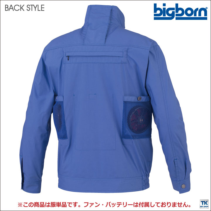 空調作業服 フルハーネス 綿100% 長袖 ジャケット 空調風神服 ビッグボーン 春夏 [単品] /bb-bk6127f-t