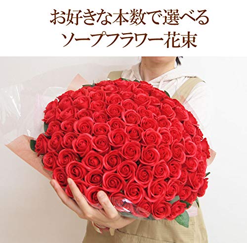 正規品新作 お好きな本数 レッド : ガーデニング・DIY・工具 ソープフラワー花束 NEW低価