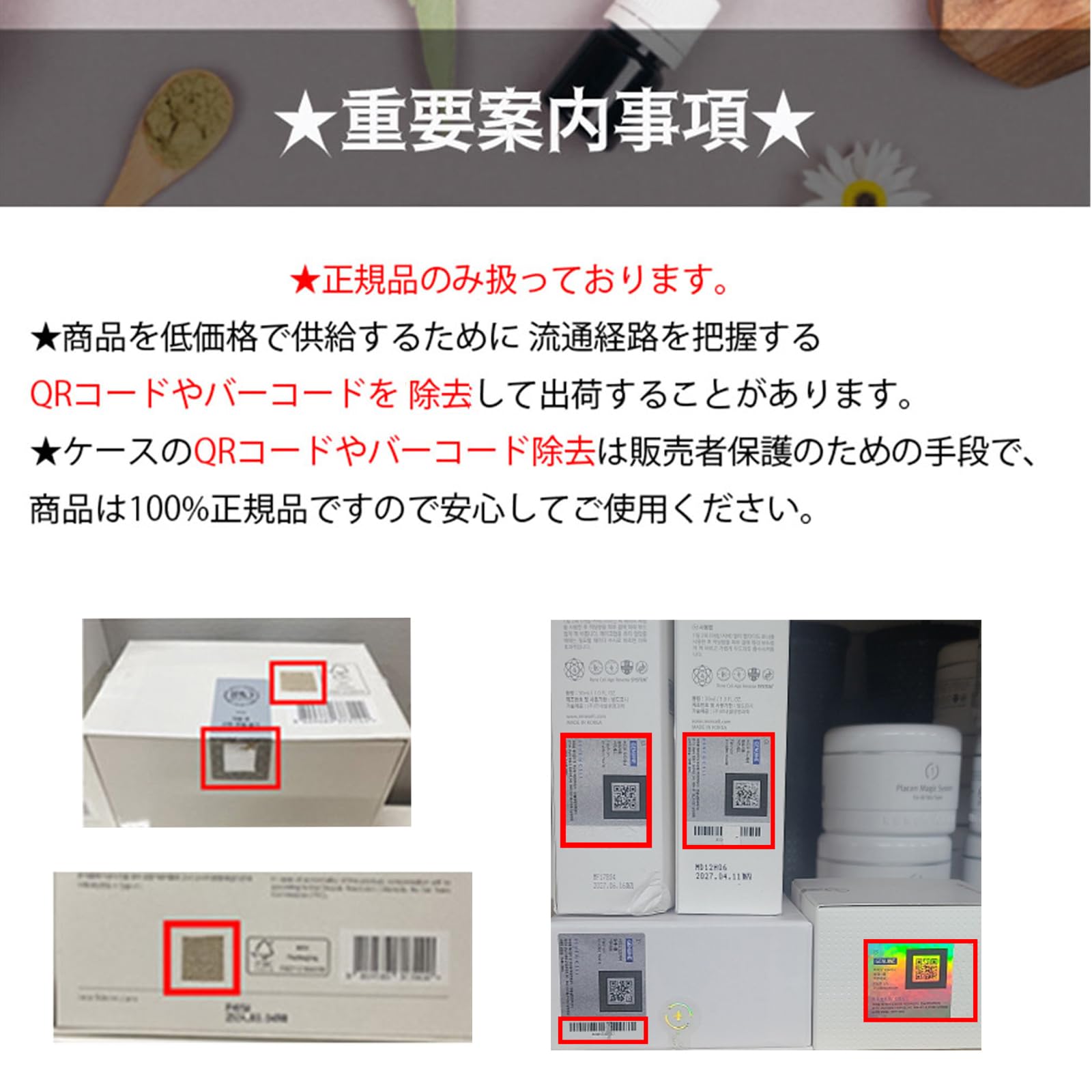 ルネセル [Rene Cell] マルチペプチドトナー (200ml/6.8オンス) [並行輸入品]