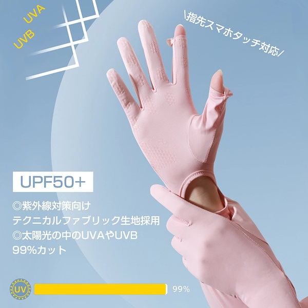 アームカバー レディース 冷感 日焼け UV 腕カバー 日焼け防止 紫外線対策 Qoo10] アームカバー 日焼け防止 uv アームカ