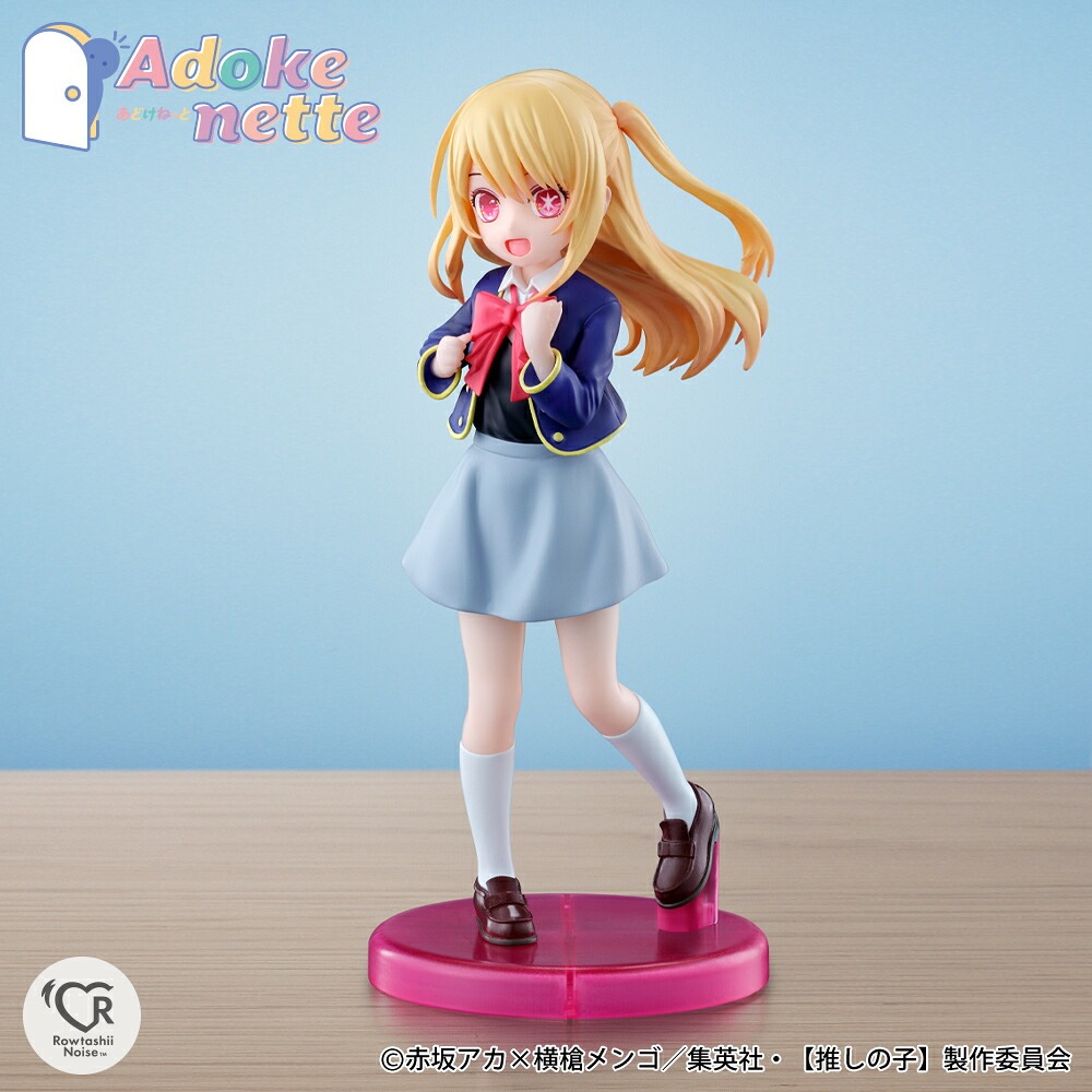 【新品/公式】 【推しの子】_Adokenette ルビー 公式グッズ 公式ライセンス colleize コレイズ アニメ キャラクター グッズ