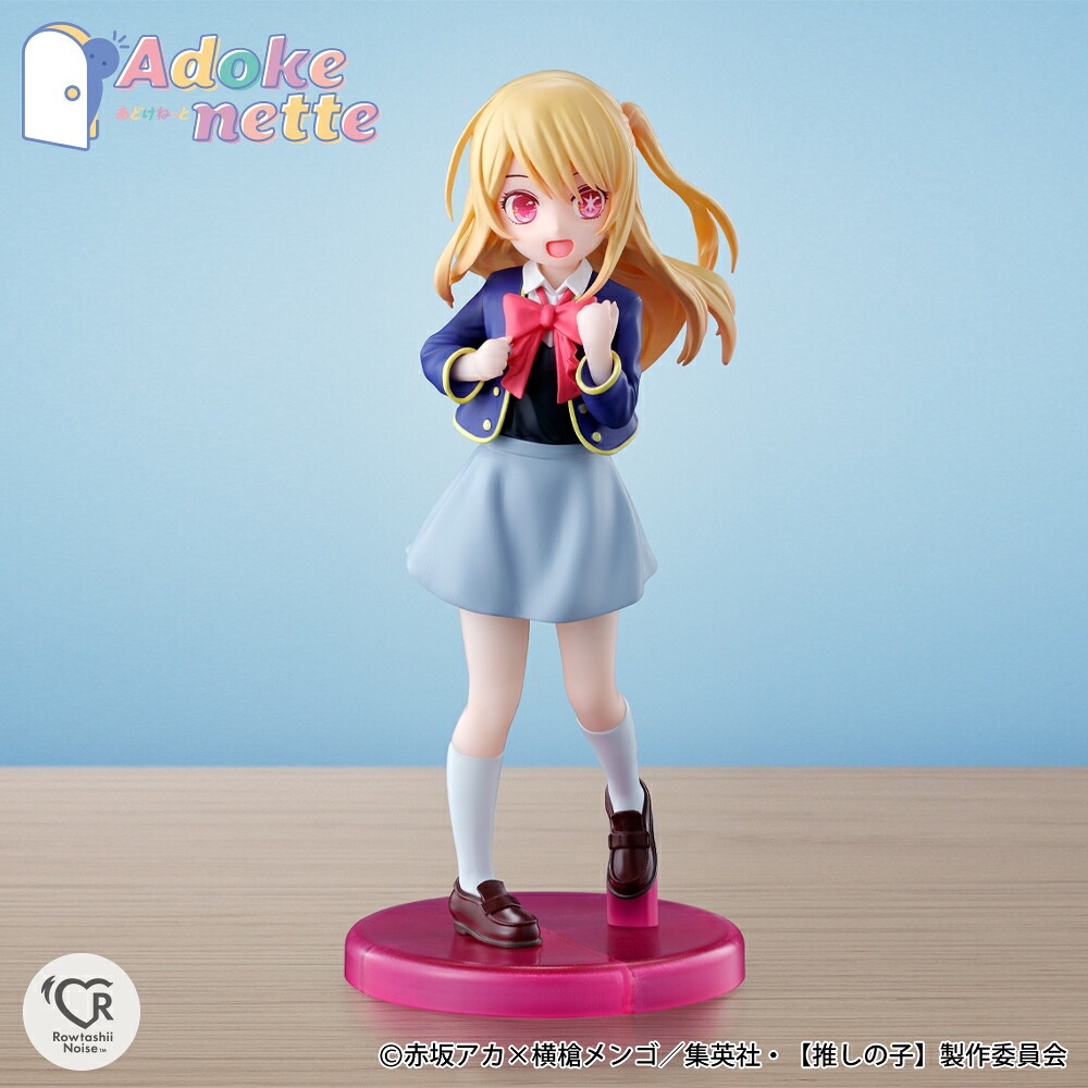 【新品/公式】 【推しの子】_Adokenette ルビー 公式グッズ 公式ライセンス colleize コレイズ アニメ キャラクター グッズ