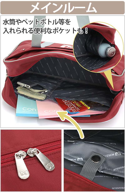 Qoo10] WORLD PEGASUS 【正規品】 スクールバッグ スクバ ワッ