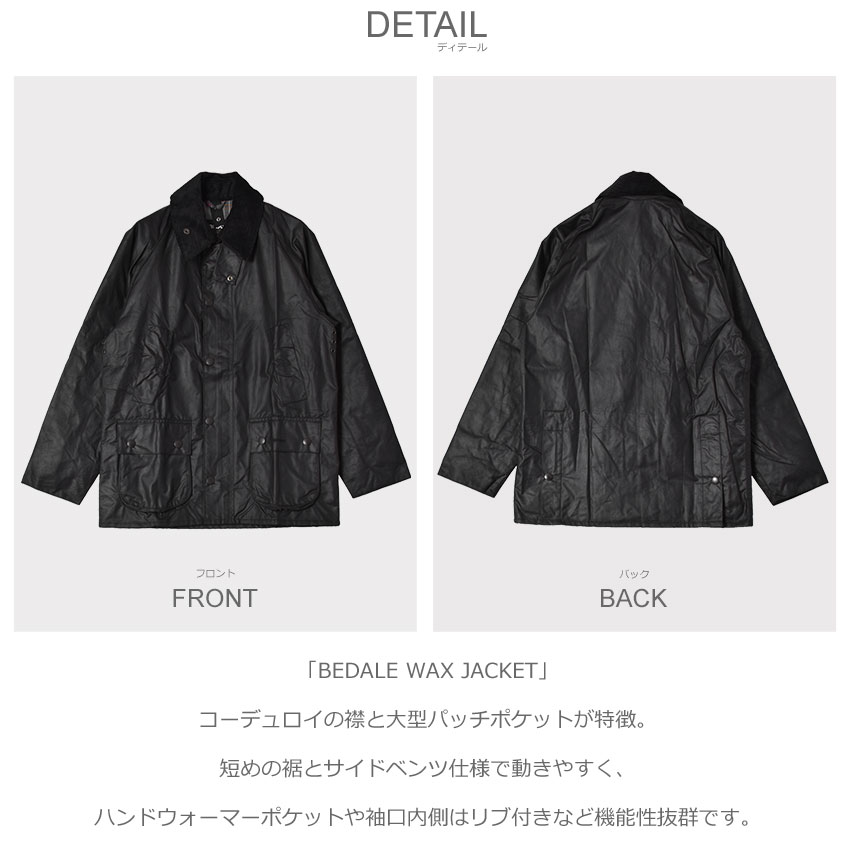 BEDALE WAX JACKET MWX0018 メンズ ビデイル アウター ジャケット ブルゾン 上着 防寒 ウエア 長袖 ワックスコットン ブランド カジュアル アウトドア ミリタリー dynamicblend.co.uk