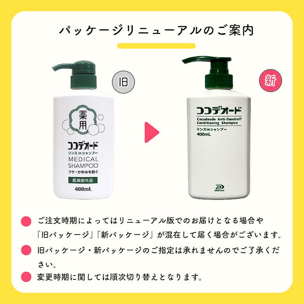 フケかゆみにサイプレスシャンプー３本 ライスプロテイン３本 フケかゆみにルベルサイプレスシャンプー2本ライスプロテイン2本
