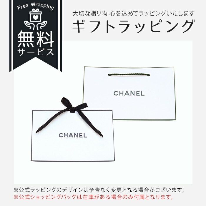 ココマドモアゼル フレッシュボディミスト 100mL