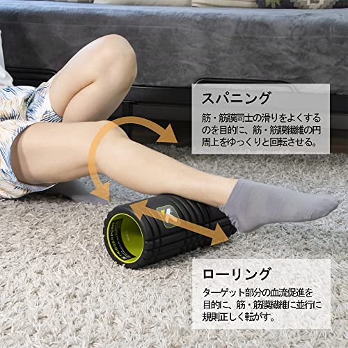 【日本正規品】 トリガーポイント(TRIGGERPOINT) グリッド フォームローラー ブラック 筋膜リリース マッサージ 04401 【日本正規品】 トリガーポイント(TRIGGERPOINT) グリッド フォームローラー ブラック 筋膜リリース マッサージ 04401