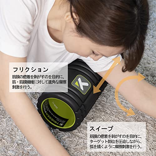 【日本正規品】 トリガーポイント(TRIGGERPOINT) グリッド フォームローラー ブラック 筋膜リリース マッサージ 04401 【日本正規品】 トリガーポイント(TRIGGERPOINT) グリッド フォームローラー ブラック 筋膜リリース マッサージ 04401