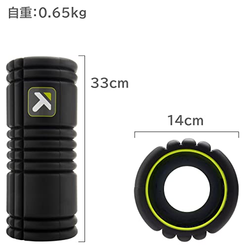 【日本正規品】 トリガーポイント(TRIGGERPOINT) グリッド フォームローラー ブラック 筋膜リリース マッサージ 04401 【日本正規品】 トリガーポイント(TRIGGERPOINT) グリッド フォームローラー ブラック 筋膜リリース マッサージ 04401