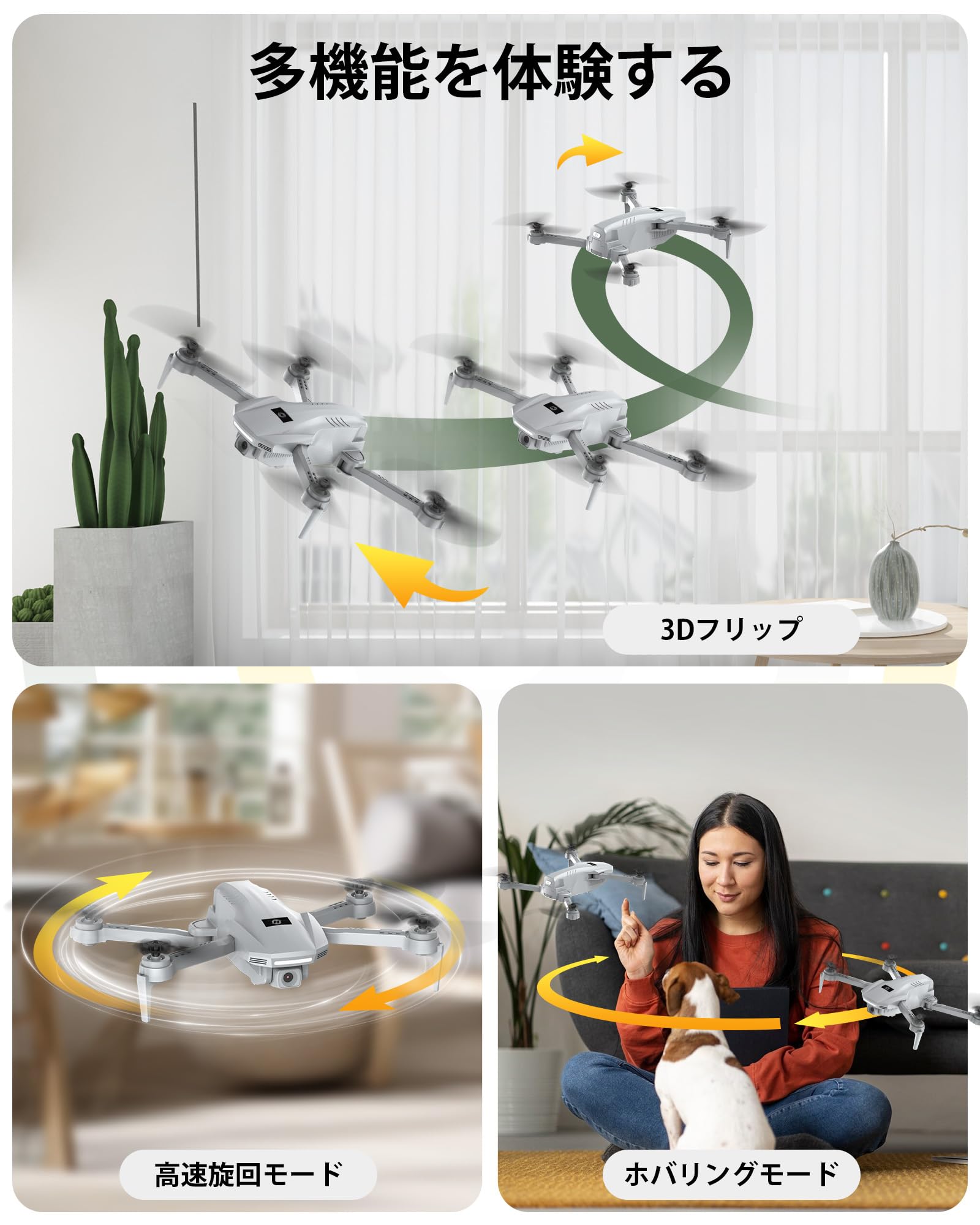 Holy Stone ドローン 100g未満 申請不要 小型 1080Pカメラ 子供向け バッテリー3個 33分飛行時間 折り畳み 室内 高速旋回モード サークルモード 高度維持 2.4GHz Holy Stone ドローン 100g未満 申請不要 小型 1080Pカメラ 子供向け バッテリー3個 33分飛行時間 折り畳み 室内 高速旋回モード サークルモード 高度維持 2.4GHz
