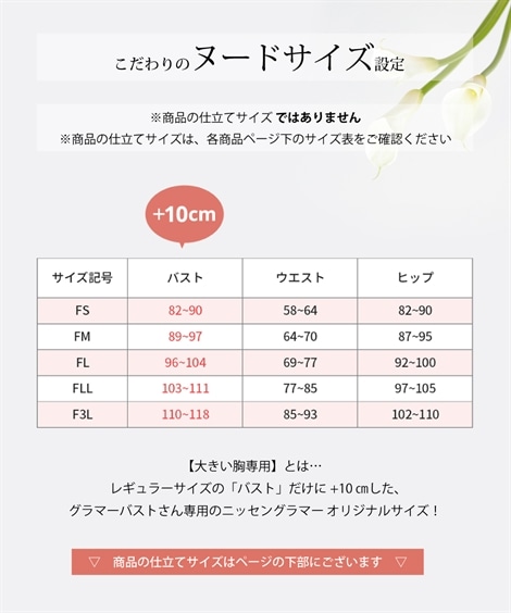 シャツブラウス 大きい胸専用 ２ＷＡＹ長袖チュニックブラウス とろみ素材 mdprevattcaulkingandwaterproofing.com