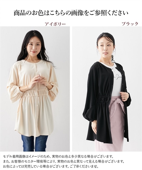シャツブラウス 大きい胸専用 ２ＷＡＹ長袖チュニックブラウス とろみ素材 mdprevattcaulkingandwaterproofing.com
