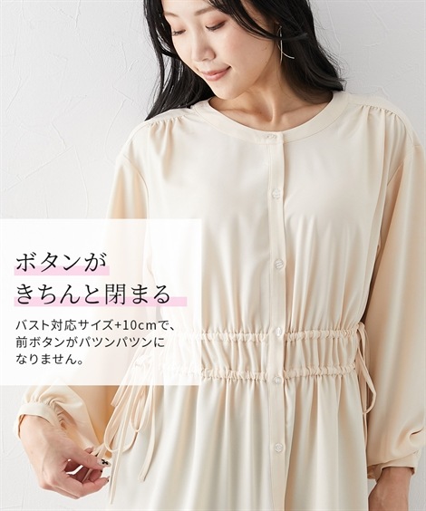 シャツブラウス 大きい胸専用 ２ＷＡＹ長袖チュニックブラウス とろみ素材 mdprevattcaulkingandwaterproofing.com