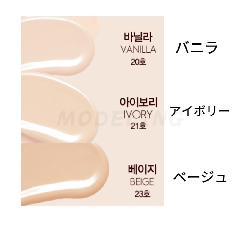 1+1espoirプロテーラー ファンデーション ビーベルベット SPF22 PA++ 30g