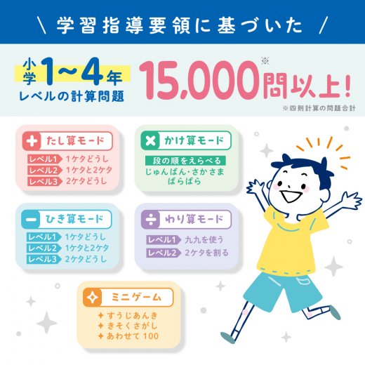 （まとめ買い）ピコトレ 暗算ドリル 四則計算用 1日5分で脳をそだてる バイオレット GS-1139-V [x3]