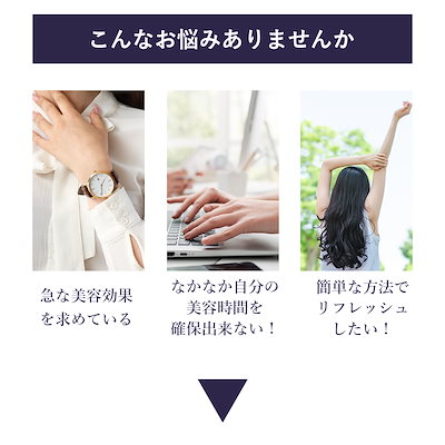 Qoo10] EAR COCO イヤーココ 6パッチ× : ダイエット・矯正