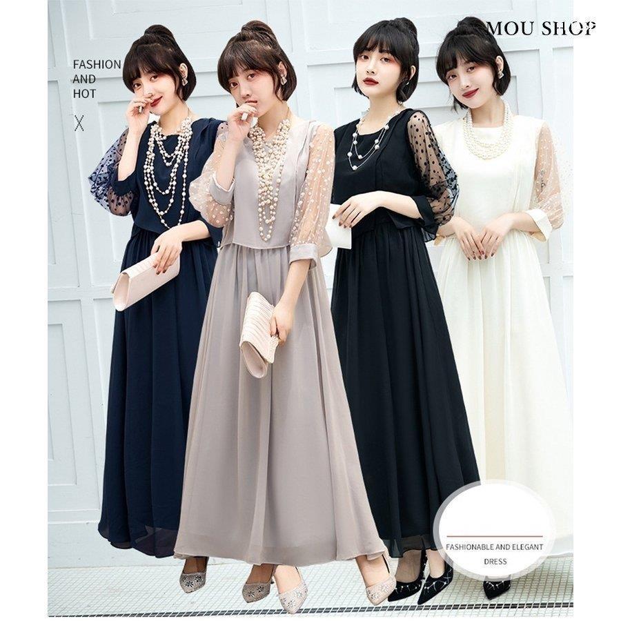 パーティードレス 10代 50代 30代40代 ワンピース おしゃれ フォーマル お呼ばれ シフォン マキシ キャバ 秋 冬 カラードレス 結婚式 成人式 パーティードレス 10代 50代 30代40代 ワンピース おしゃれ フォーマル お呼ばれ シフォン マキシ キャバ 秋 冬 カラードレス 結婚式 成人式