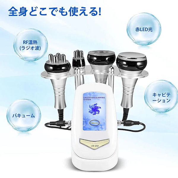 Qoo10] 家庭用/業務用4in1 40Khzキャビ