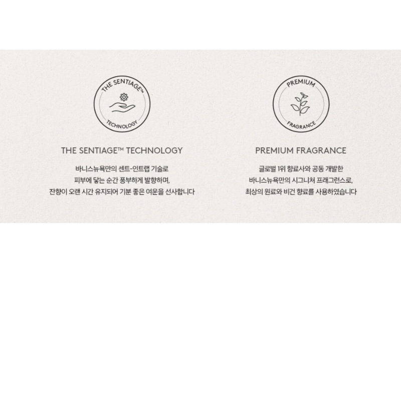 【正規品】バーニスニューヨーク センチエイジ ボディウォッシュ 300ml(body wash) 【正規品】バーニスニューヨーク センチエイジ ボディウォッシュ 300ml(body wash)