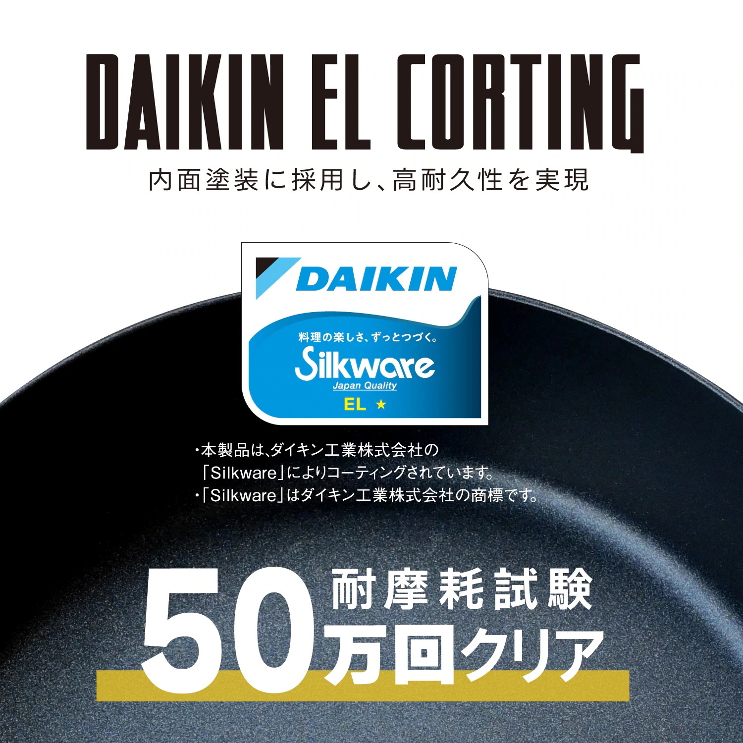 every U. ディープ・フライパン 注ぎ口付き 24cm×26cm 深型 フライパン ディープパン ふっ素樹脂加工 DAIKIN Silkware 耐摩耗性試験50万回クリア ガス火 IH対応