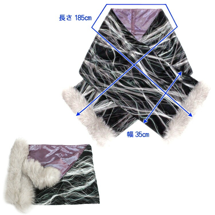 ブルーフロストフォックス ファー トリミング カシミヤ混 ストール ブラック 刺繍デザイン 送料無料 レディース ギフト プレゼント ブルーフロストフォックス ファー トリミング カシミヤ混 ストール ブラック 刺繍デザイン 送料無料 レディース ギフト プレゼント