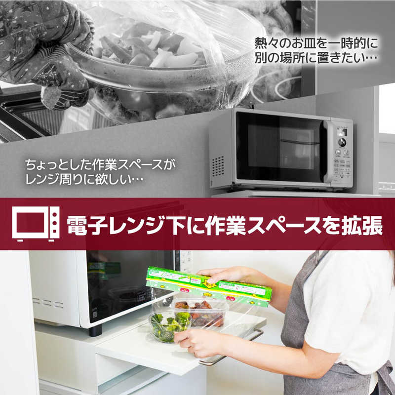 サンコー 組み立て不要「レンジ下スライドテーブル&収納ラック」 KTEXTASWH サンコー 組み立て不要「レンジ下スライドテーブル&収納ラック」 KTEXTASWH