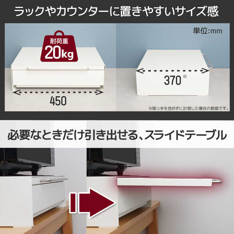 サンコー 組み立て不要「レンジ下スライドテーブル&収納ラック」 KTEXTASWH サンコー 組み立て不要「レンジ下スライドテーブル&収納ラック」 KTEXTASWH