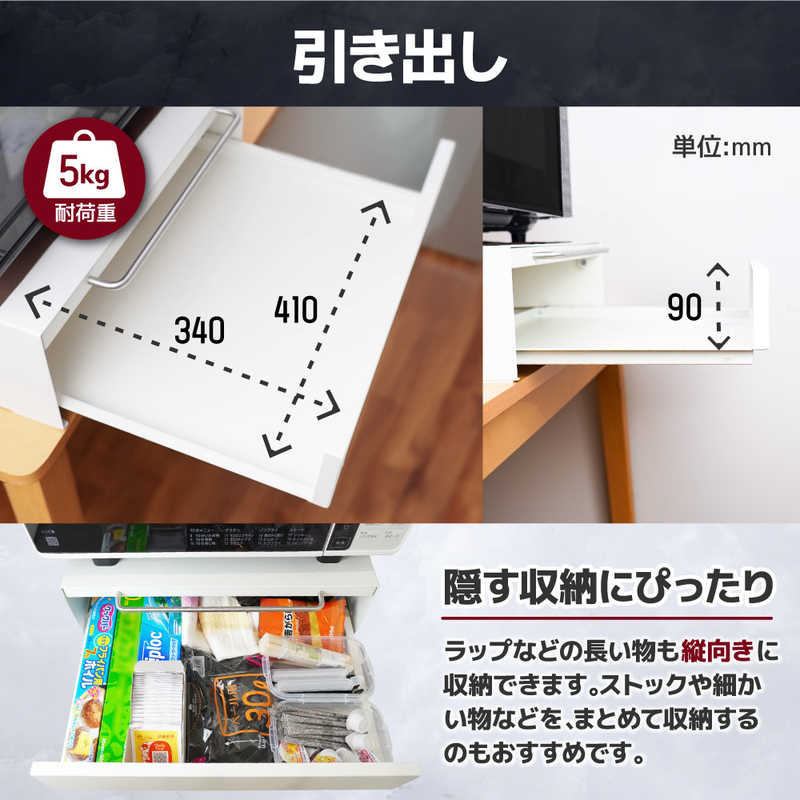 サンコー 組み立て不要「レンジ下スライドテーブル&収納ラック」 KTEXTASWH サンコー 組み立て不要「レンジ下スライドテーブル&収納ラック」 KTEXTASWH