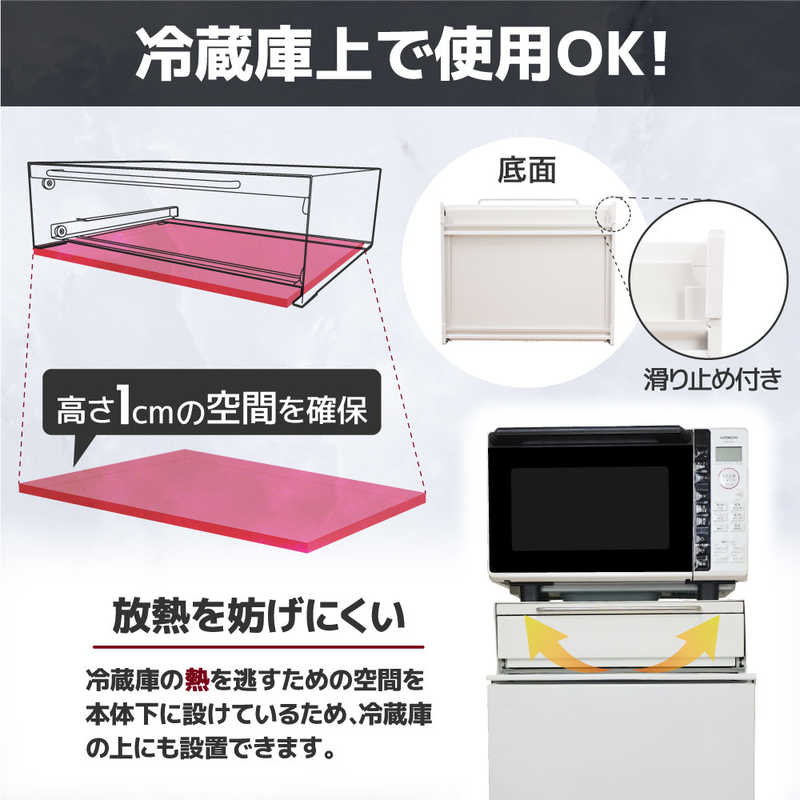 サンコー 組み立て不要「レンジ下スライドテーブル&収納ラック」 KTEXTASWH サンコー 組み立て不要「レンジ下スライドテーブル&収納ラック」 KTEXTASWH