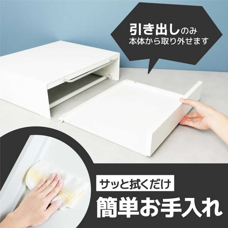 サンコー 組み立て不要「レンジ下スライドテーブル&収納ラック」 KTEXTASWH サンコー 組み立て不要「レンジ下スライドテーブル&収納ラック」 KTEXTASWH
