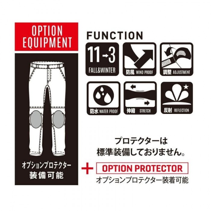 SDW-8138 EXTEND WATERPROOF パンツ ブラック LLB SDW-8138-BK-LLB