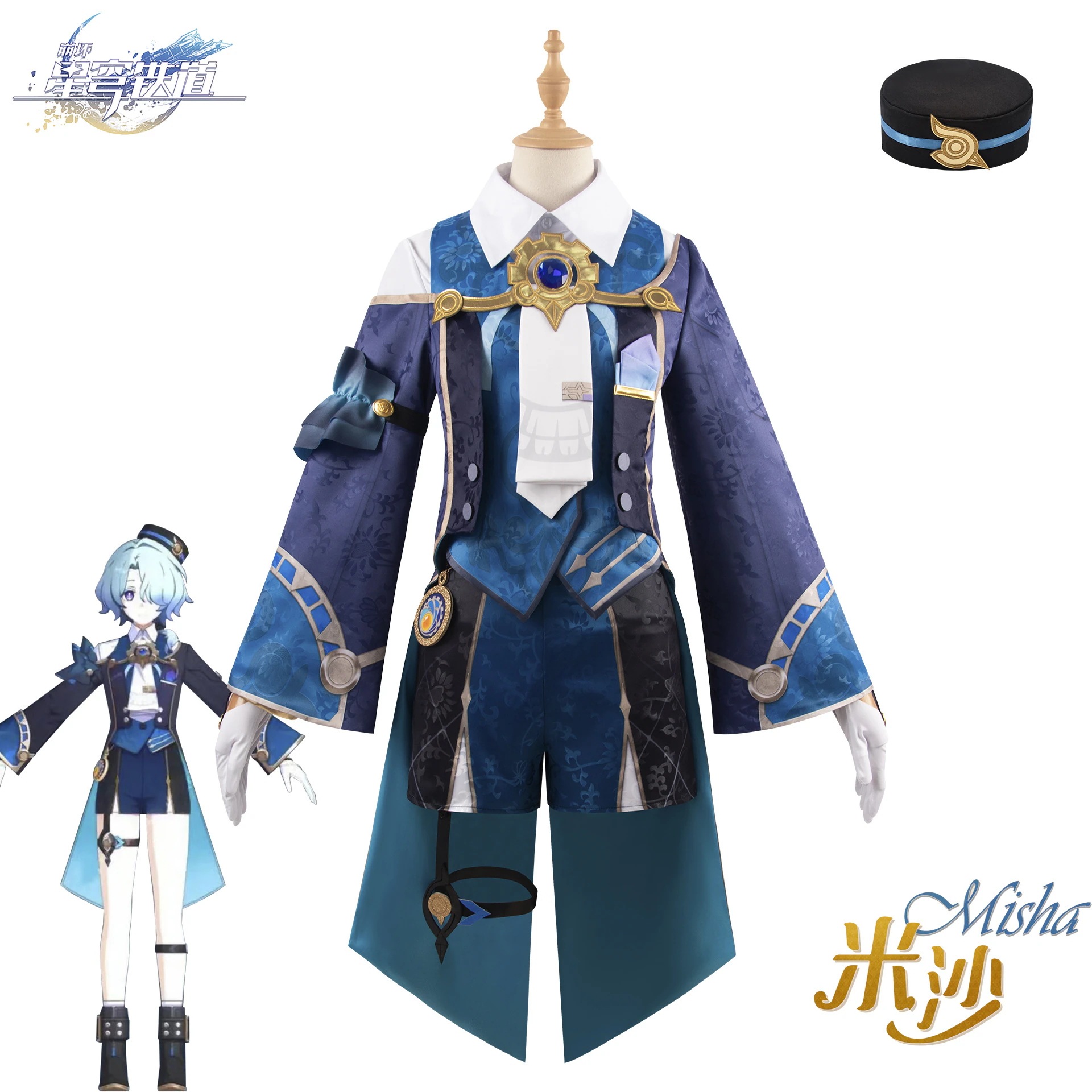 崩壊:スターレイル風 コスプレ衣装 ミーシャ 変装 仮装 コスチューム 文化祭 学園祭 ハロウィン 崩壊:スターレイル風 コスプレ衣装 ミーシャ 変装 仮装 コスチューム 文化祭 学園祭 ハロウィン