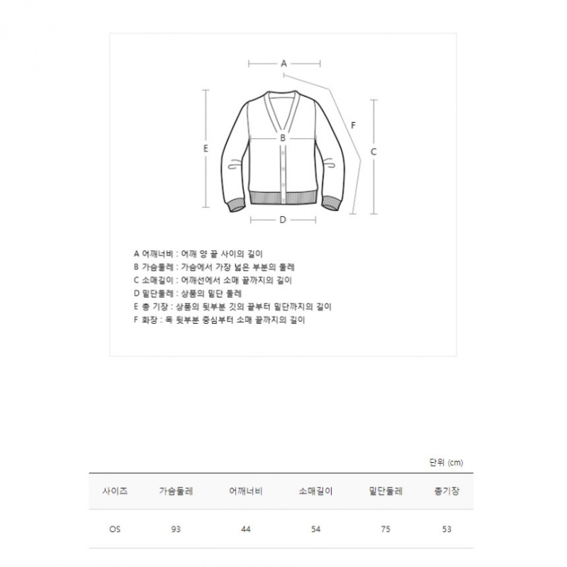 (シスレー) シスレーカットアウトネックニットカーディガン SAKC02241_BE (シスレー) シスレーカットアウトネックニットカーディガン SAKC02241_BE